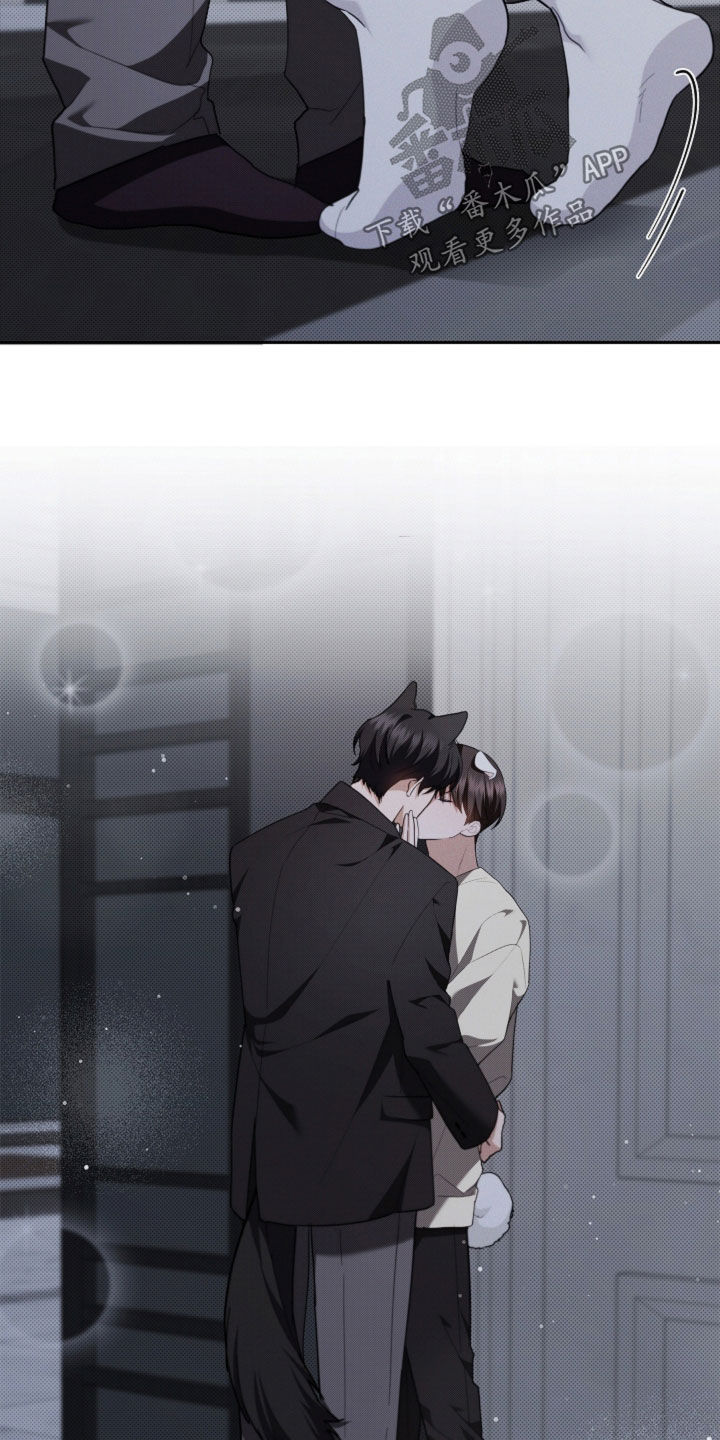 小白狗奇遇记漫画,第57章：你别激动4图