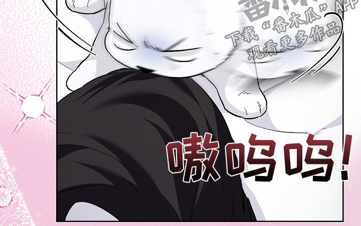 小白狗奇遇记漫画,第72章：【第二季】真神奇2图