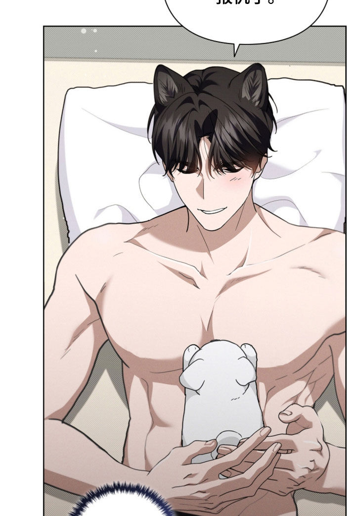 小白狗奇遇记漫画,第52章：真是个神经病3图