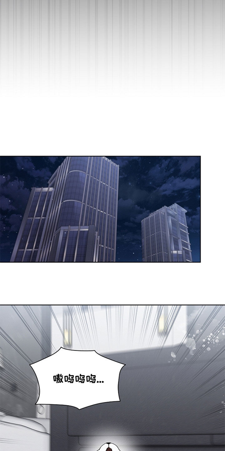 小白狗奇遇记漫画,第36章：打电话1图