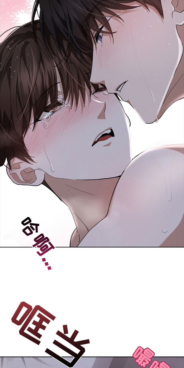 小白狗奇遇记漫画,第60章：成结4图