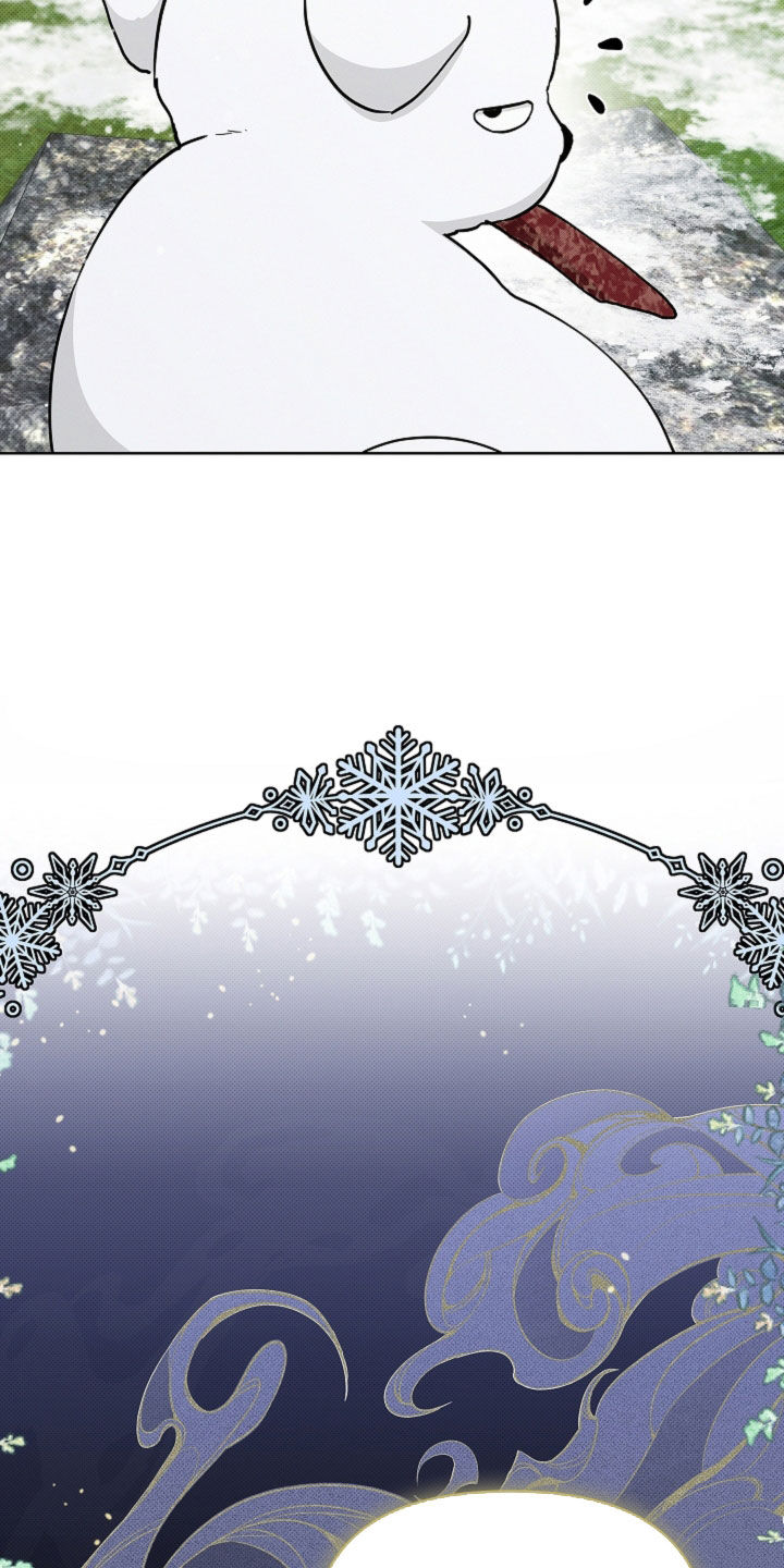 小白狗奇遇记漫画,第80章：【第二季】疯狼5图