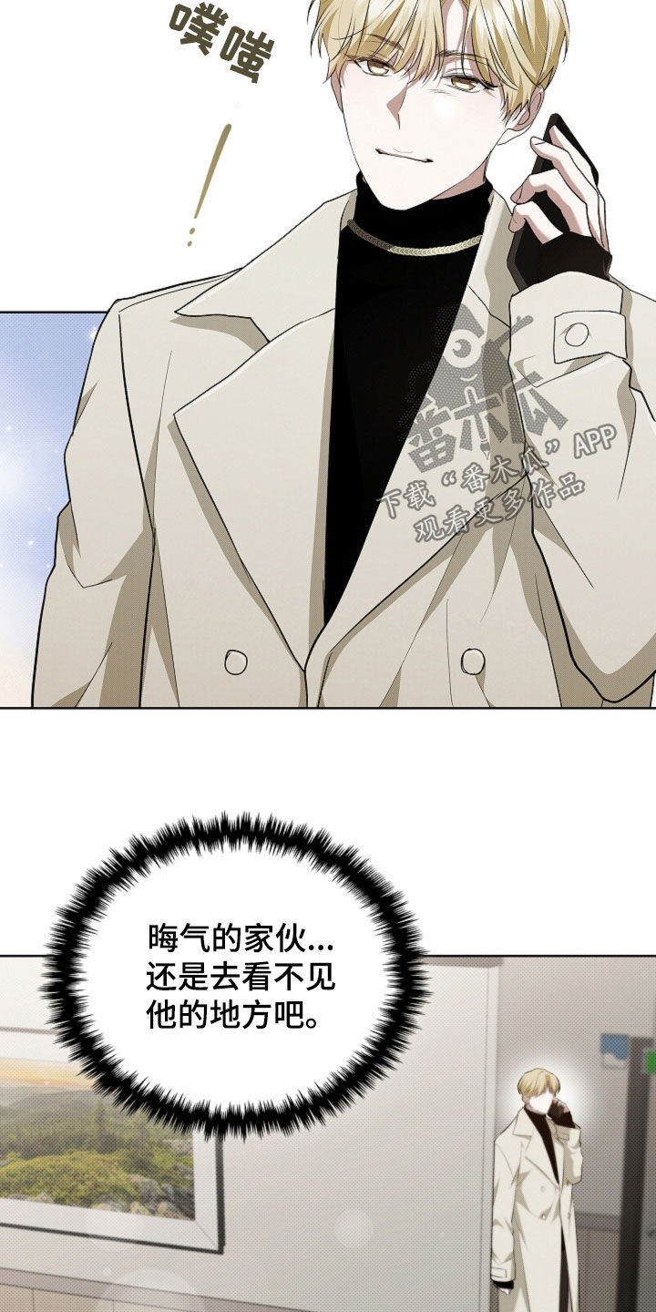 小白狗奇遇记漫画,第55章：雇佣1图