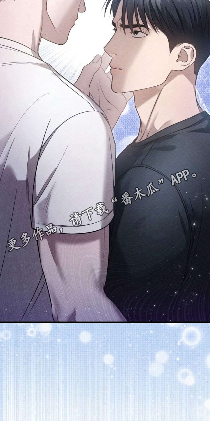 崩裂的伤痕漫画,第25章：因为珍惜2图