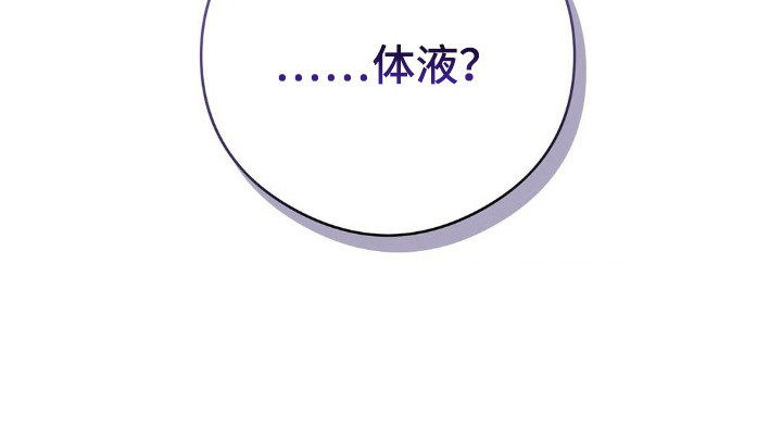 崩裂伤害计算漫画,第59章：重点证据5图