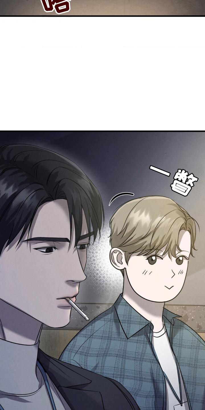 崩裂的伤痕漫画,第60章：自我防御2图