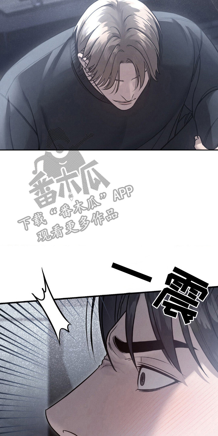 崩裂式的词语漫画,第27章：什么心情4图