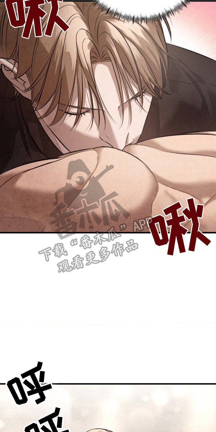开裂的伤痕漫画,第21章：千次3图