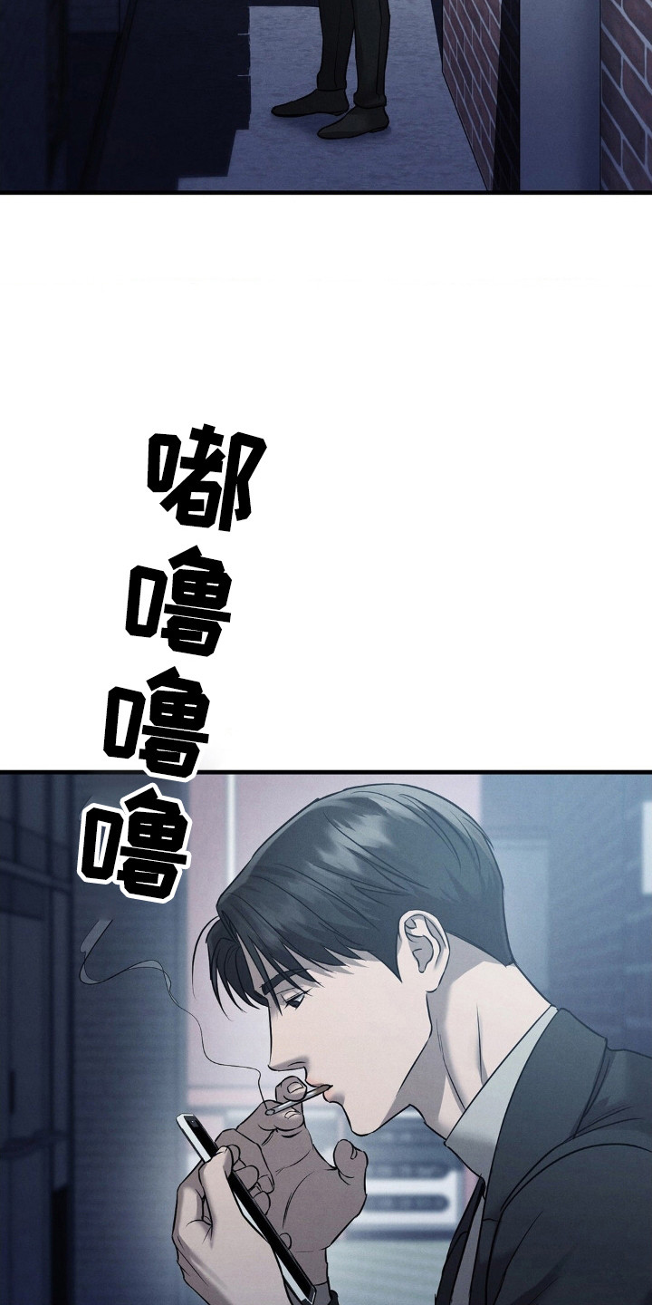 崩裂伤害计算漫画,第59章：重点证据3图