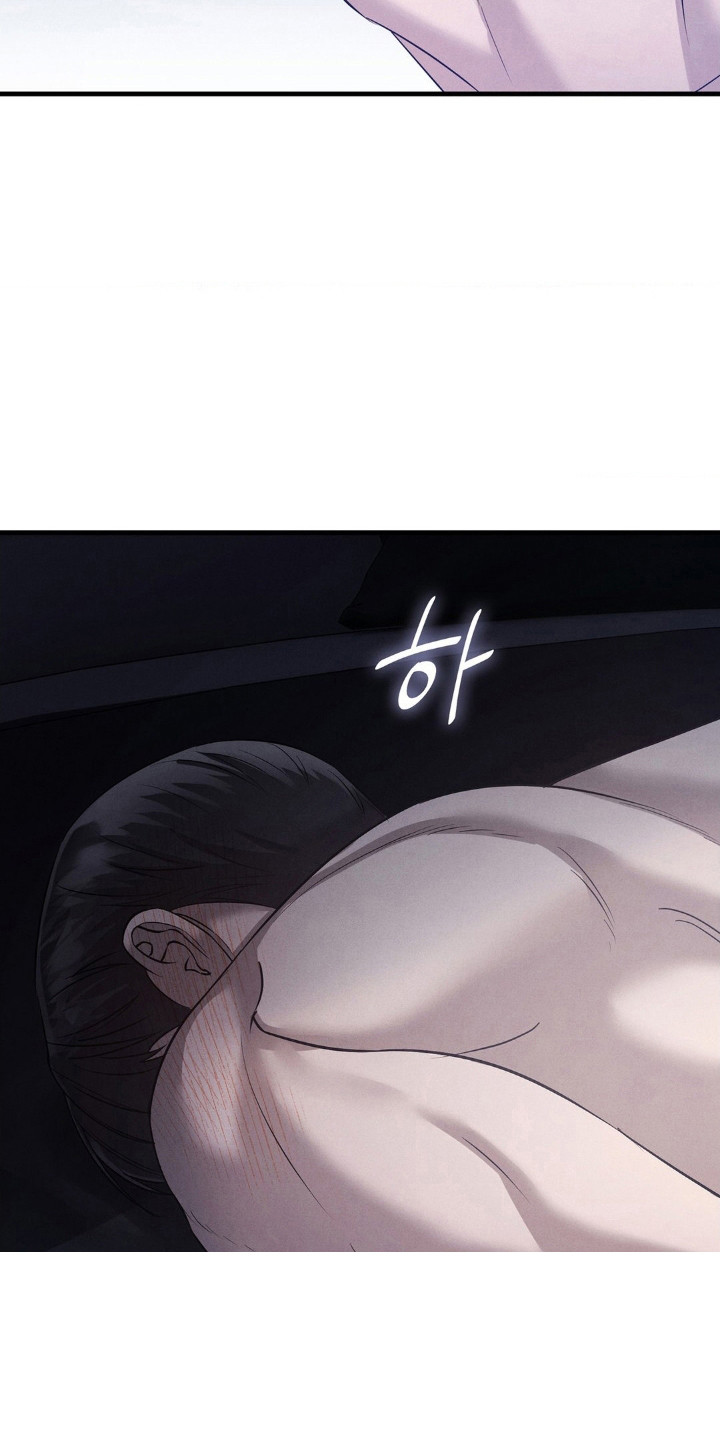 崩裂的伤痕漫画,第58章：剩下补偿4图