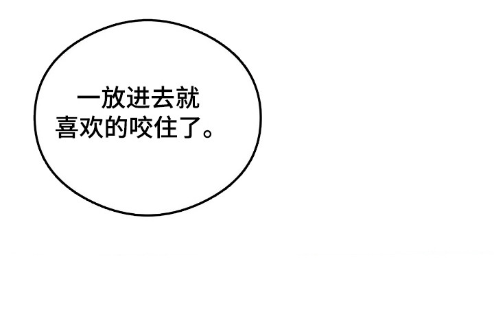 崩裂伤害计算漫画,第29章：很期待4图
