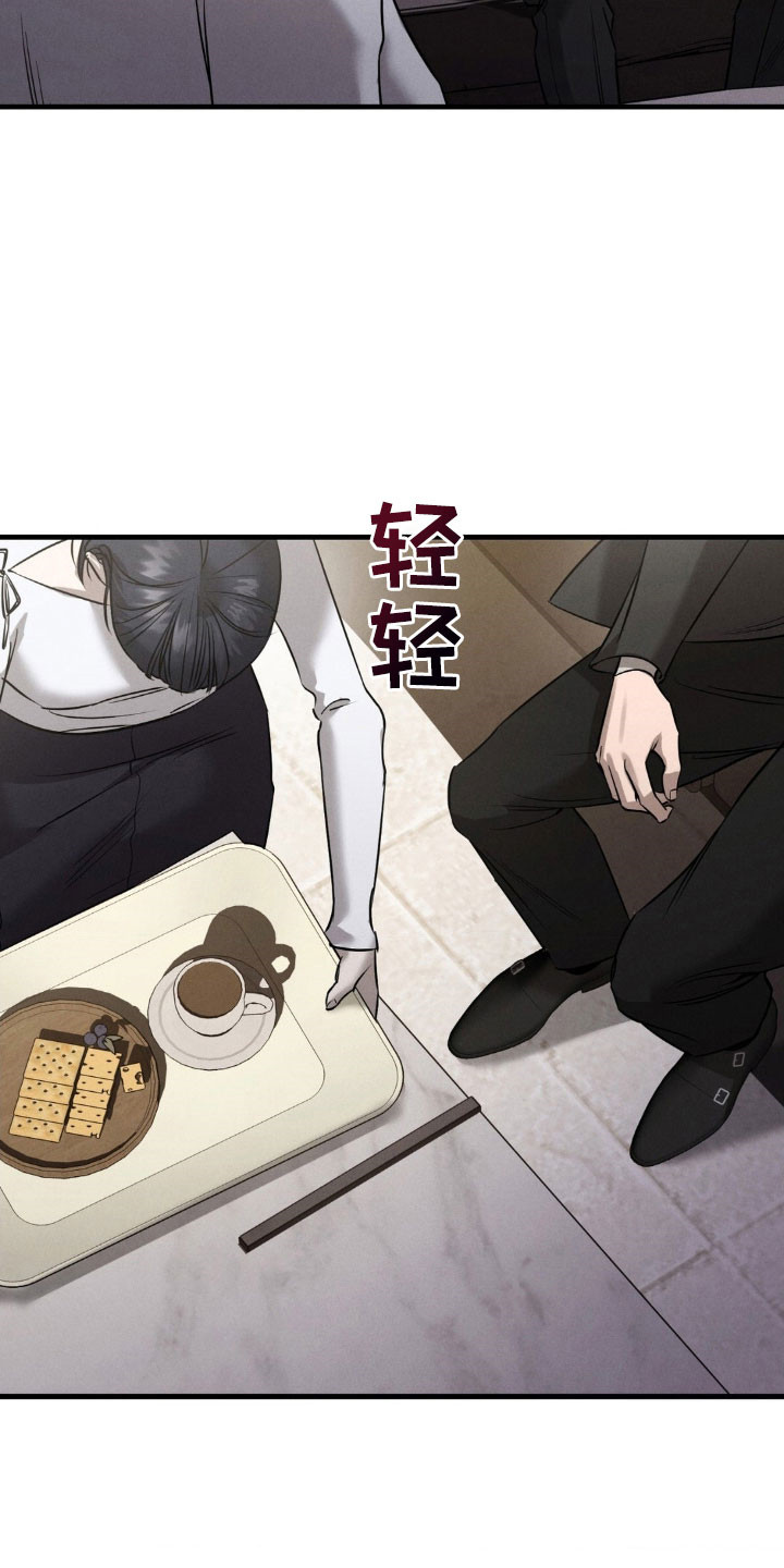 崩裂的地球电影漫画,第63章：出现女人2图