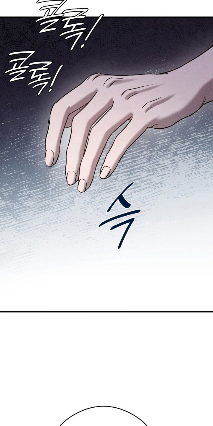 崩裂的拼音怎么写的漫画,第57章：越来越有趣4图