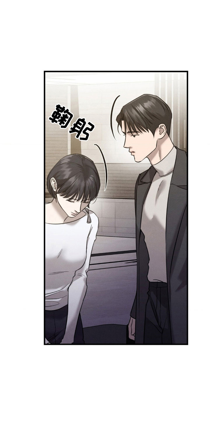 崩裂的地球电影漫画,第63章：出现女人4图