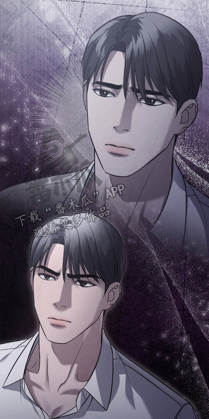 伤痕与裂痕漫画,第27章：什么心情5图