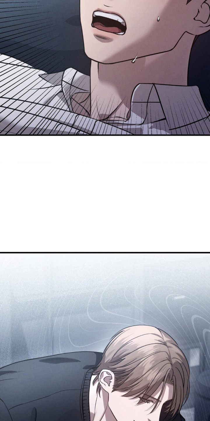 崩裂的伤痕漫画,第29章：很期待4图