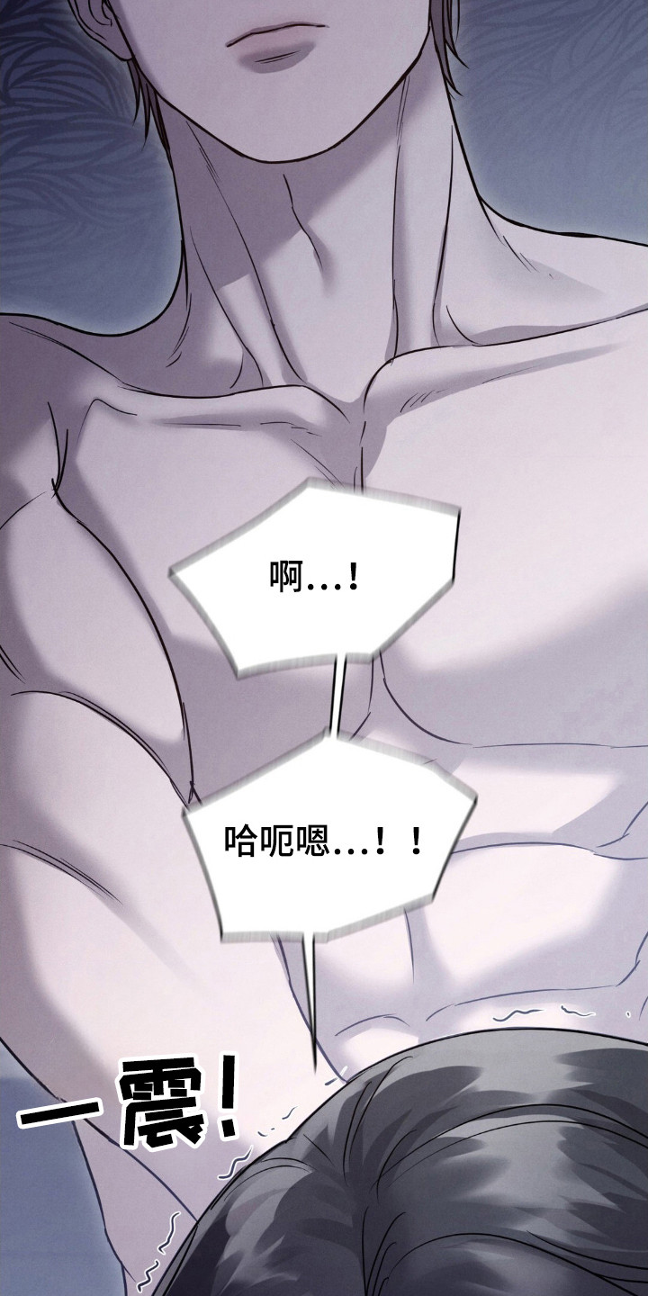 崩裂螃蟹技能展示漫画,第57章：越来越有趣4图