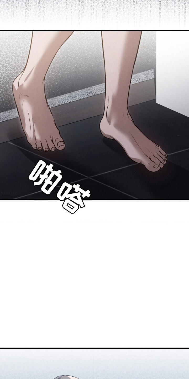 崩裂的地球电影漫画,第31章：质问5图