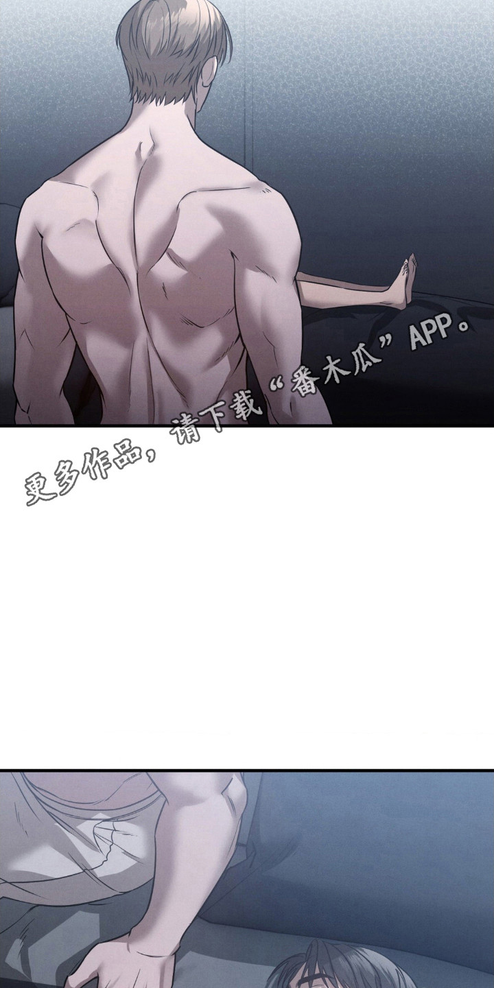 崩裂的地球电影漫画,第31章：质问1图