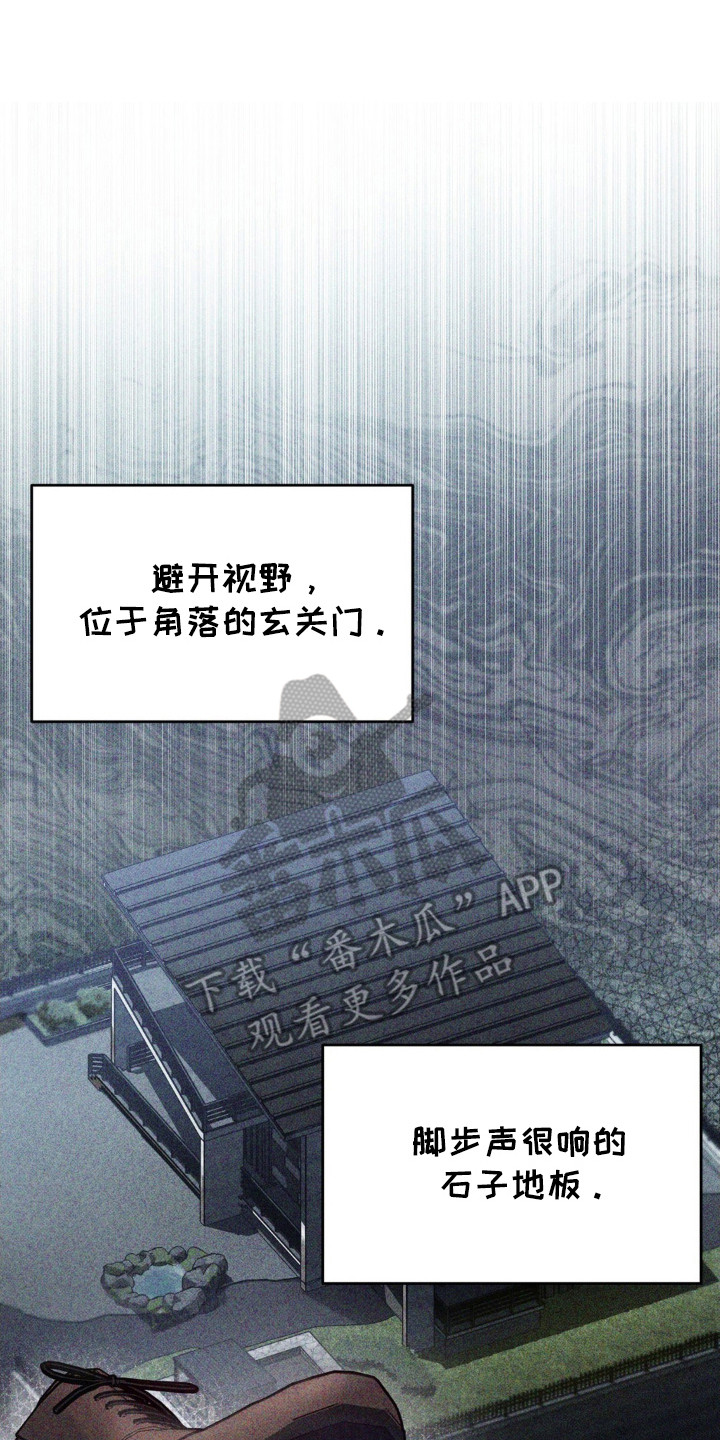 崩裂的地球电影漫画,第20章：变态激活2图