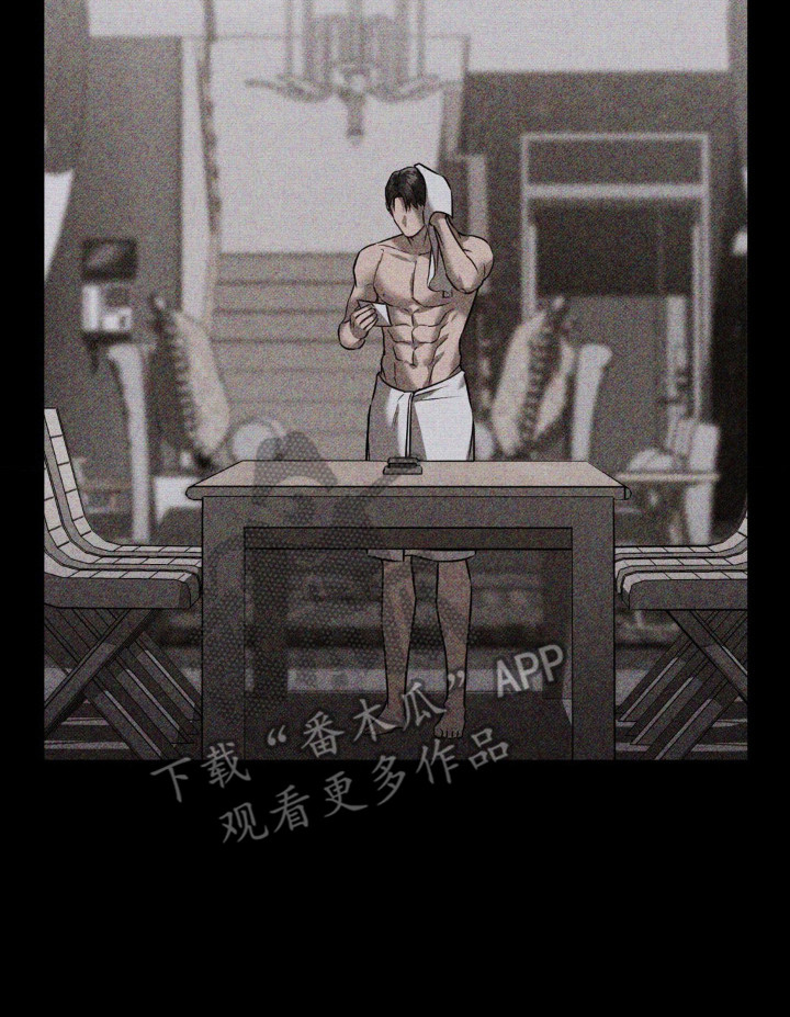 崩裂的拼音怎么写的漫画,第26章：真正面目5图