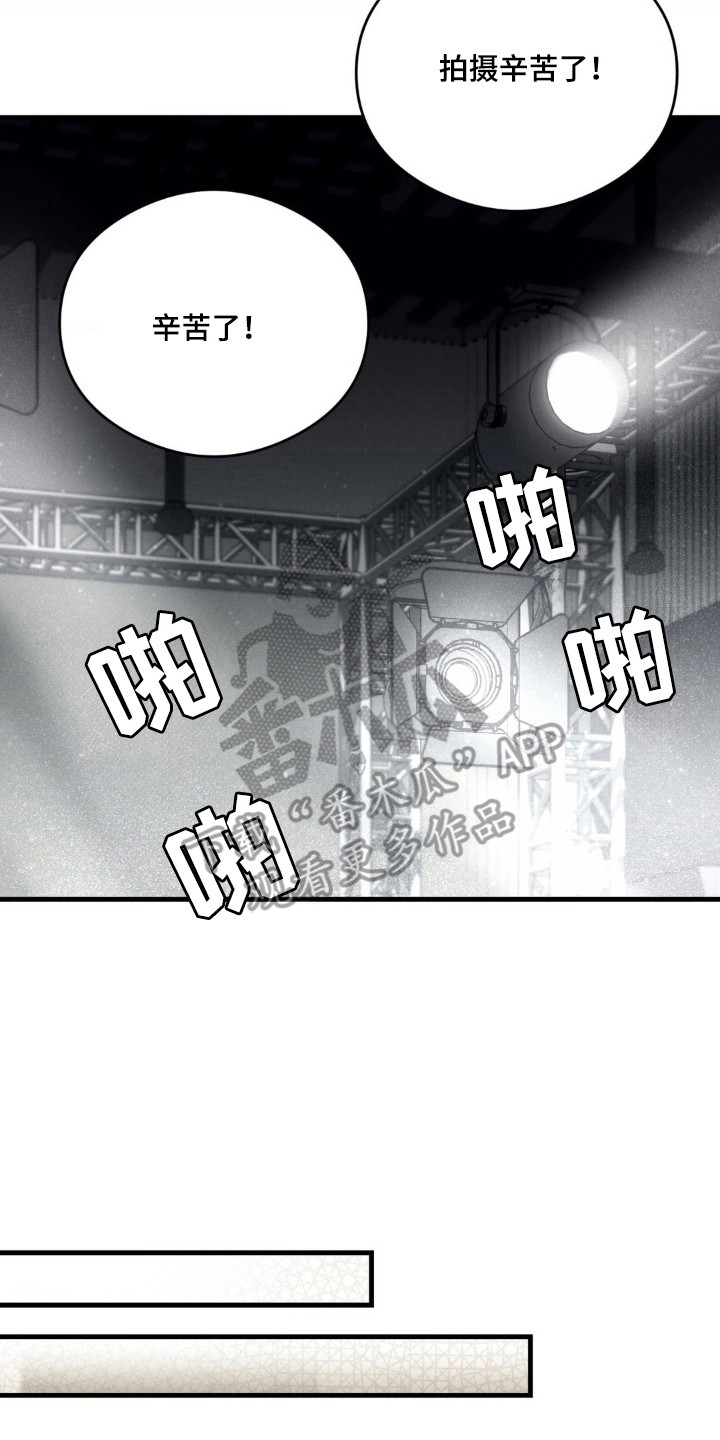 崩裂碎片洞穴在哪里漫画,第26章：真正面目5图