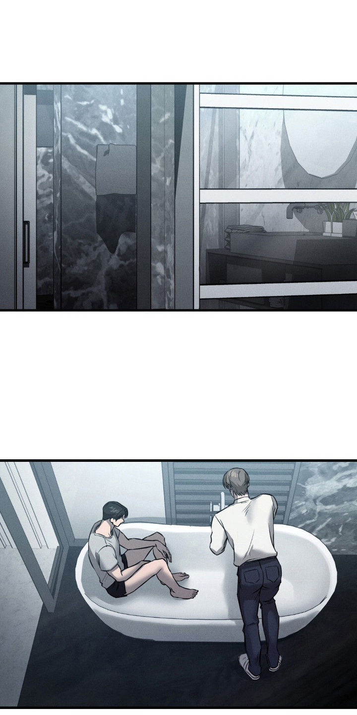 崩裂的伤痕漫画,第50章：精心设计5图