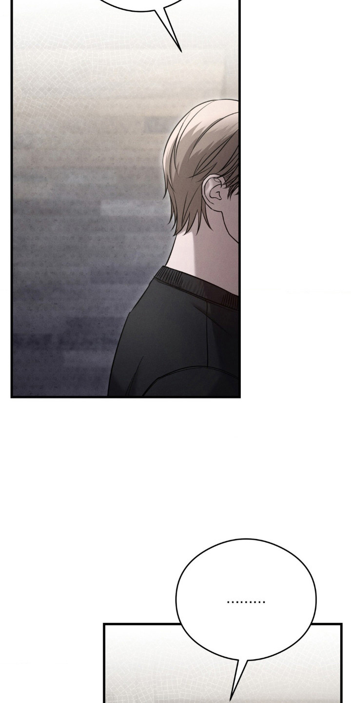 崩裂拼音怎么读漫画,第27章：什么心情5图