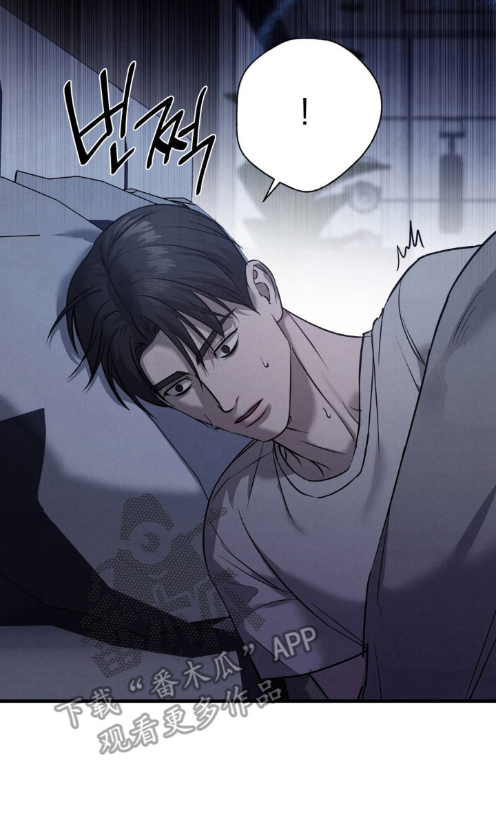 崩裂的地球电影漫画,第47章：外遇对象3图
