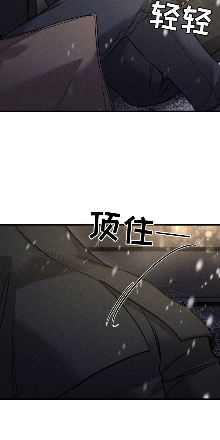崩裂的地球电影漫画,第54章：那天夜晚1图