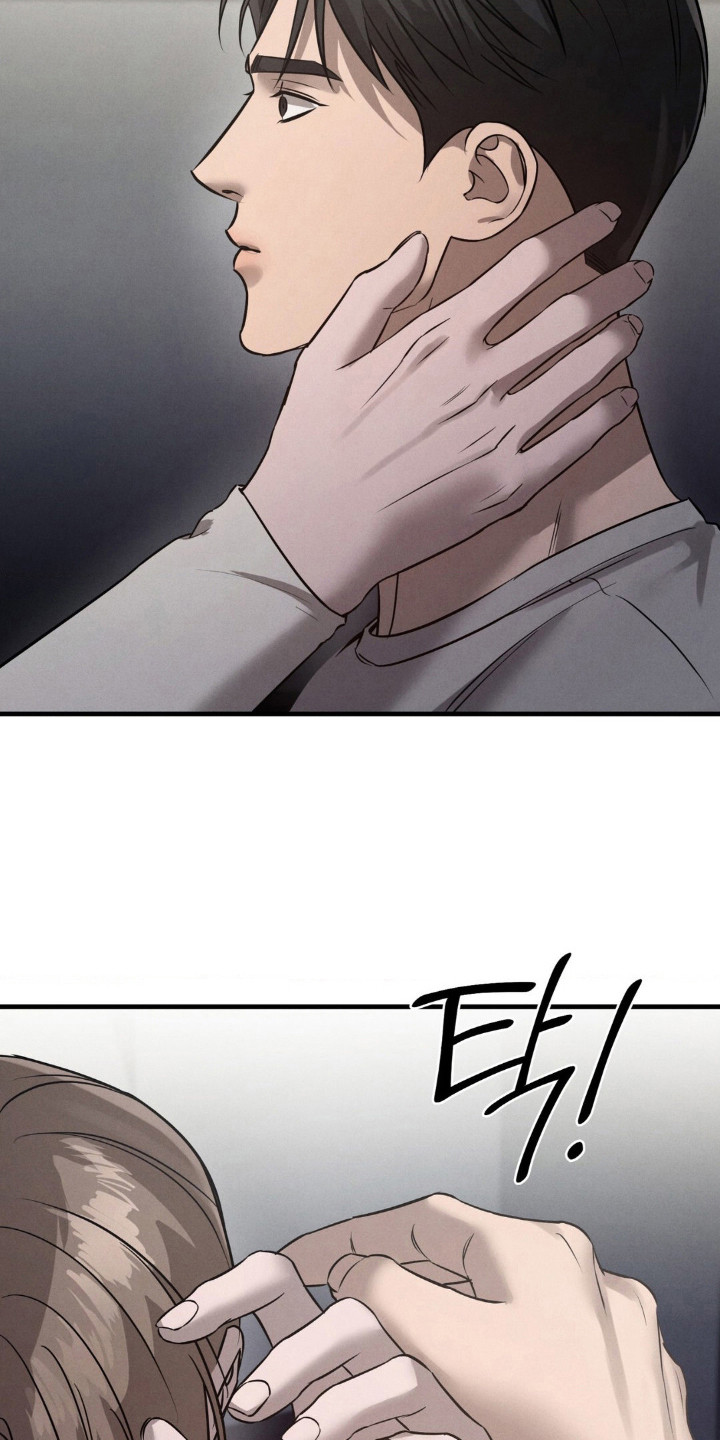 崩裂碎片洞穴在哪里漫画,第51章：幸福结局4图