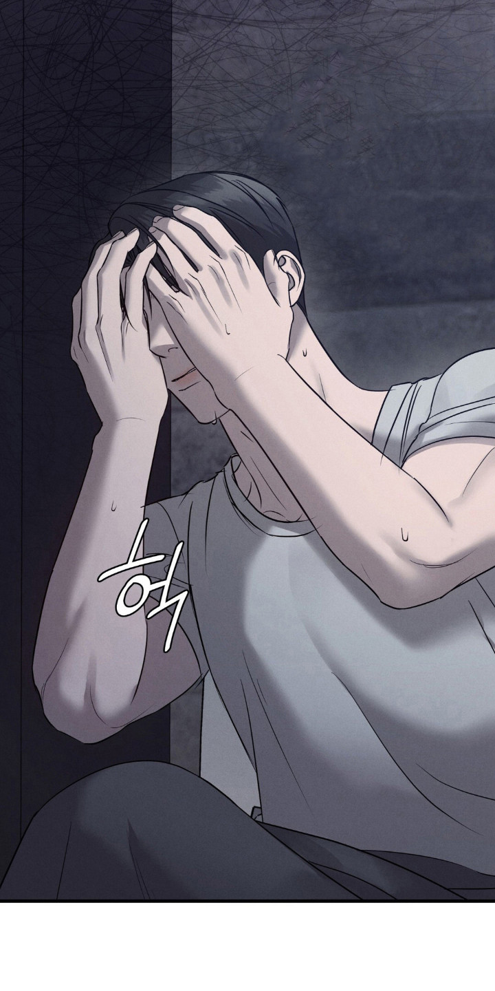 崩裂的伤痕漫画,第49章：半夜来客1图