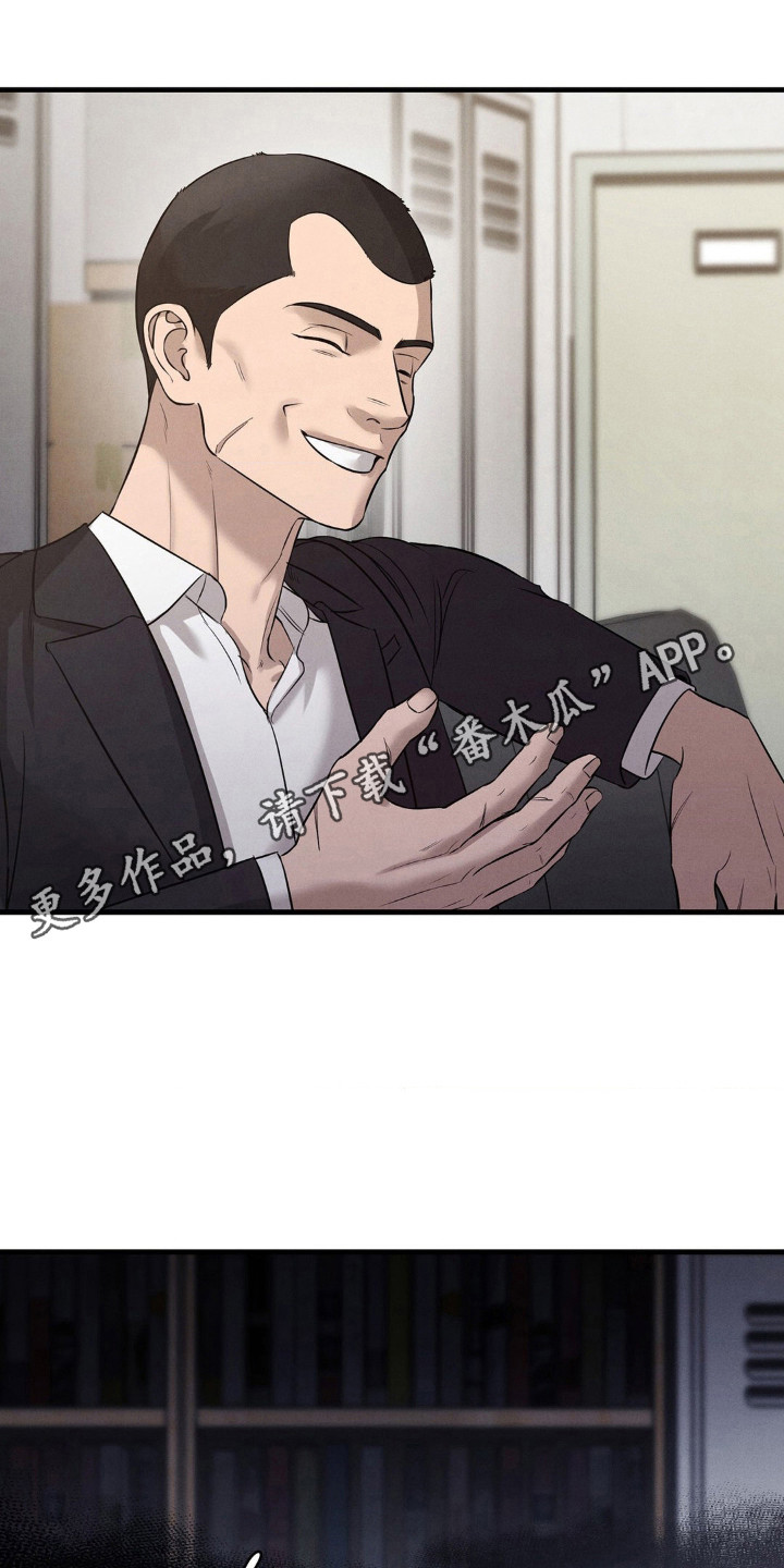 崩裂的地球电影漫画,第53章：关系幸福1图