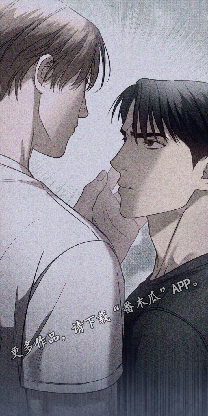 崩裂的伤痕漫画,第25章：因为珍惜2图