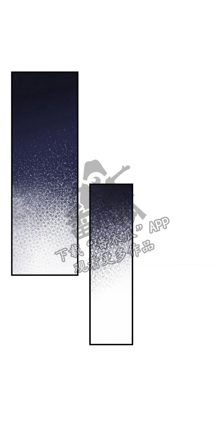 崩裂的伤痕漫画,第61章：追逐游戏3图