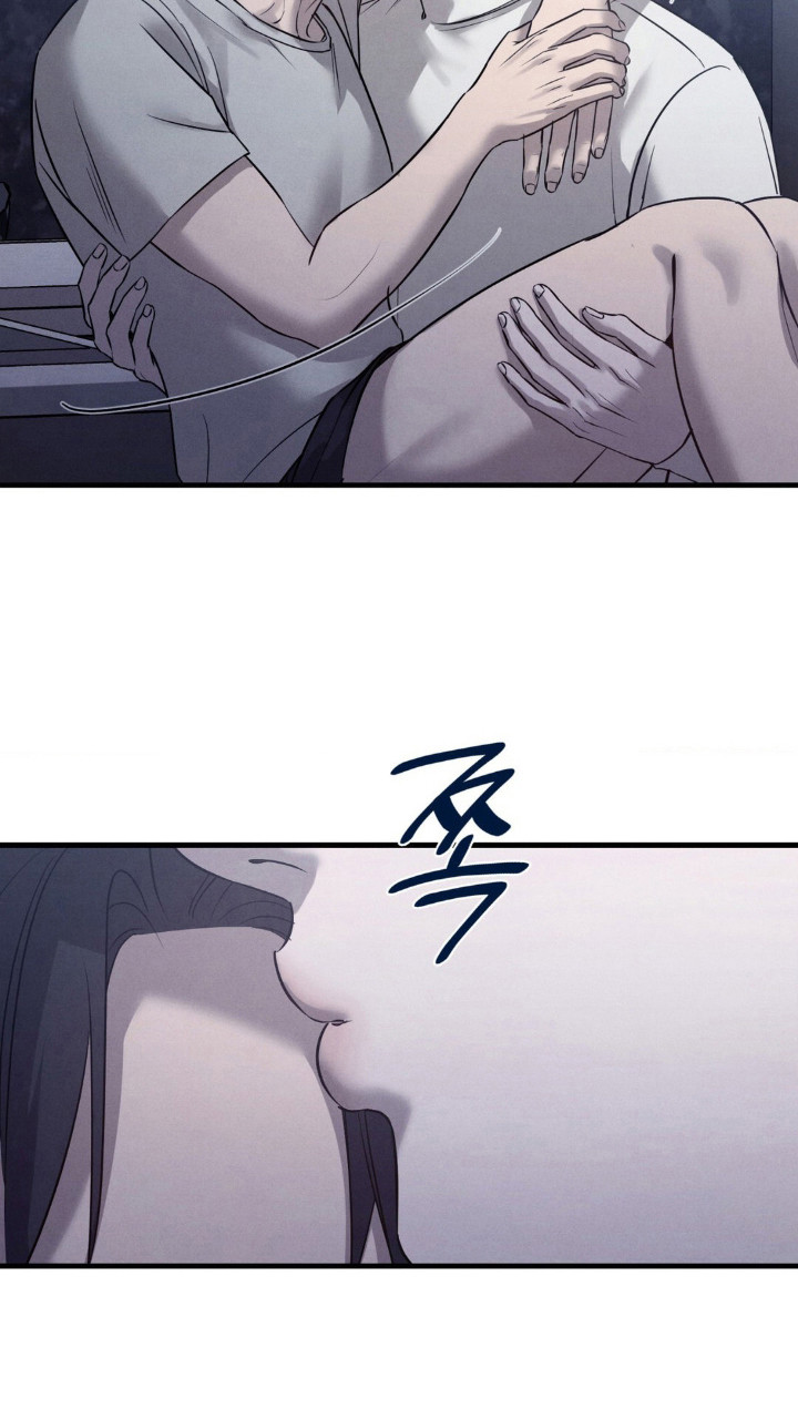 崩裂的伤痕漫画,第50章：精心设计1图