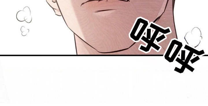 崩裂的拼音怎么写的漫画,第20章：变态激活2图