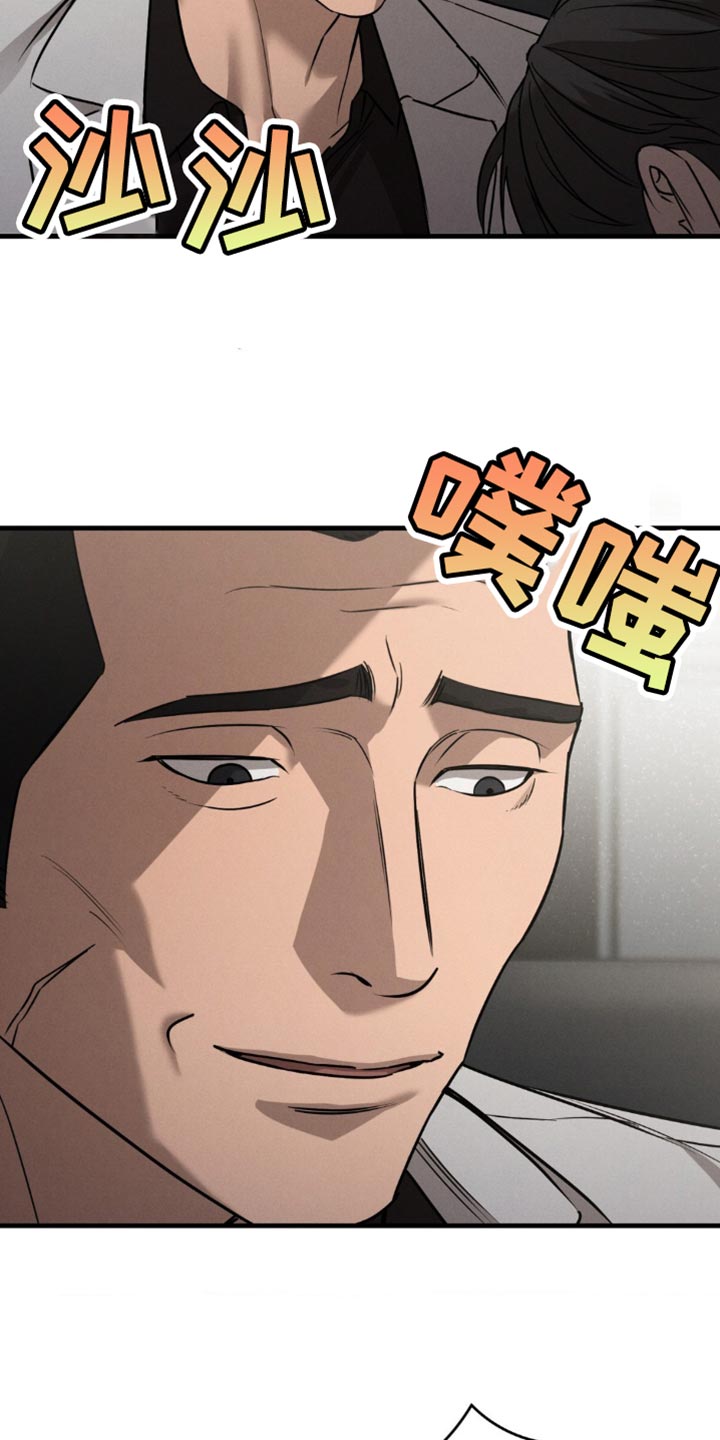 崩裂碎片洞穴在哪里漫画,第34章：奇怪的心情1图