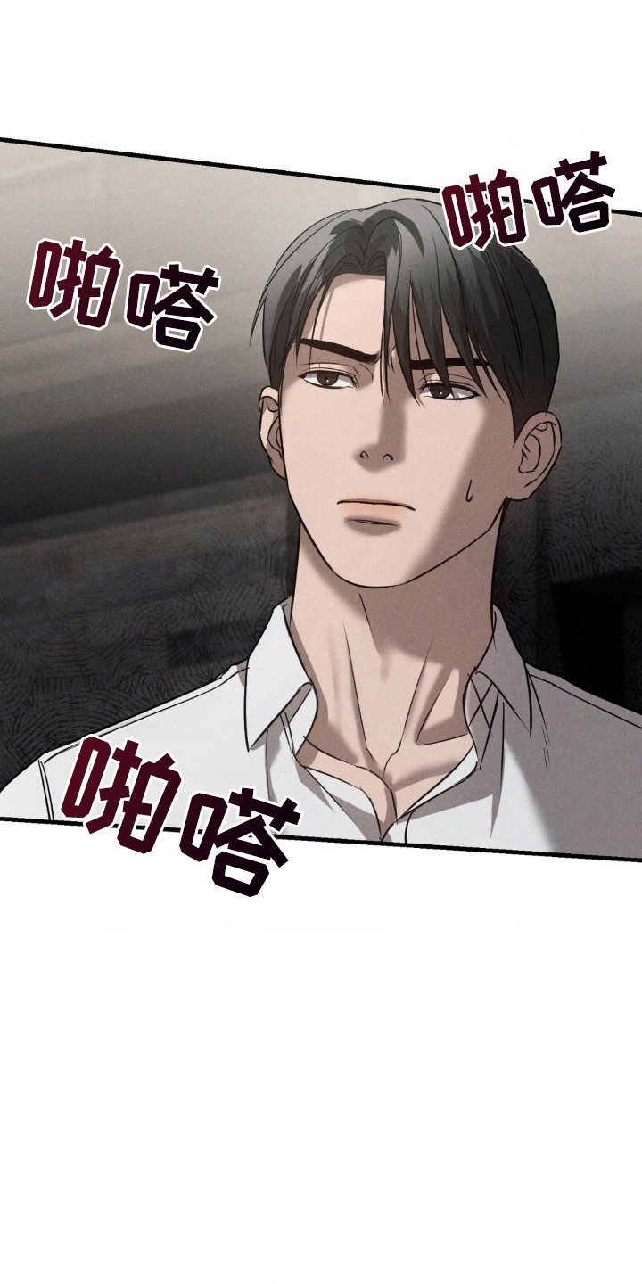 崩裂的时光之路任务怎么做漫画,第27章：什么心情1图