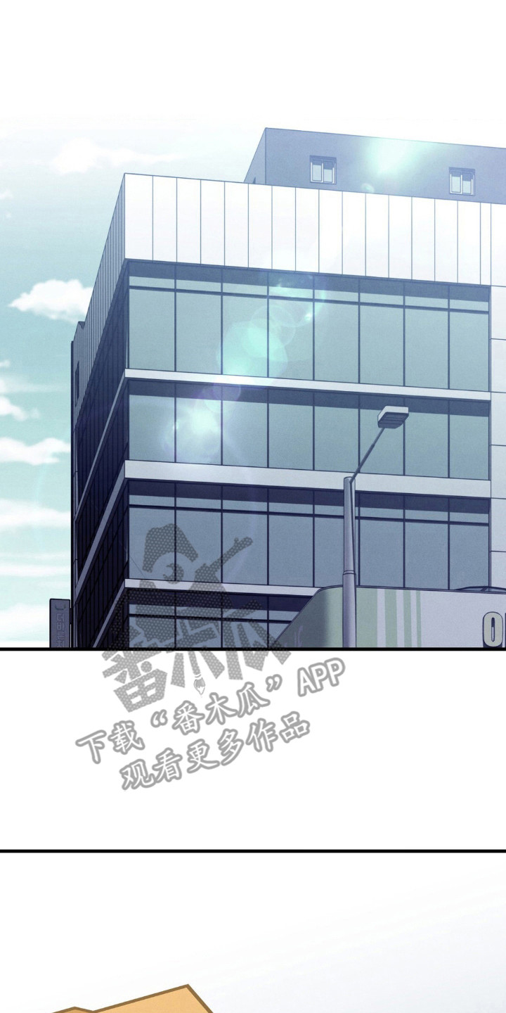 崩裂的地球电影漫画,第47章：外遇对象3图