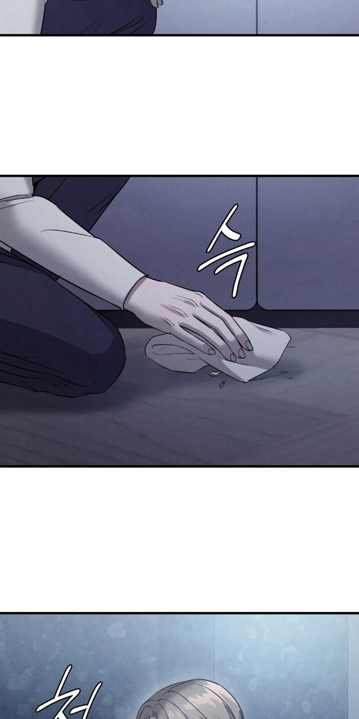 崩裂的伤痕漫画,第50章：精心设计4图