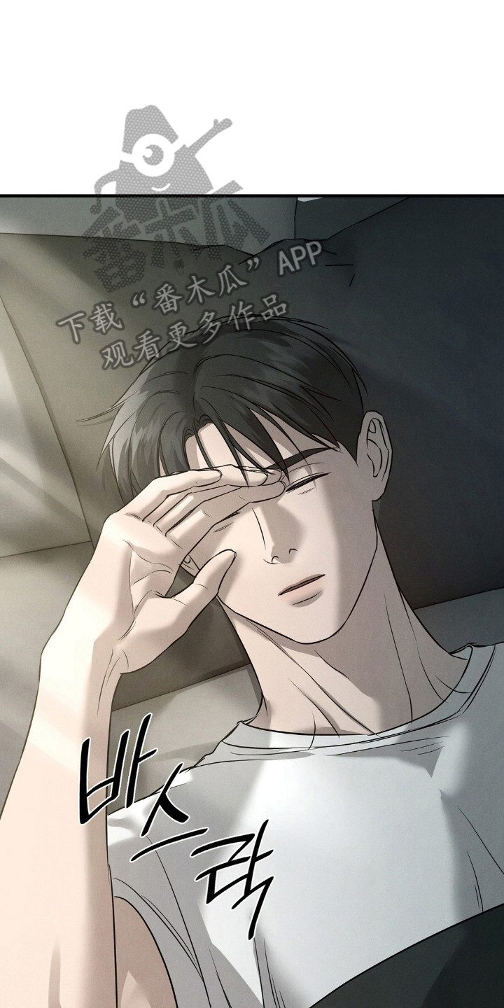 崩裂的伤痕漫画,第59章：重点证据4图