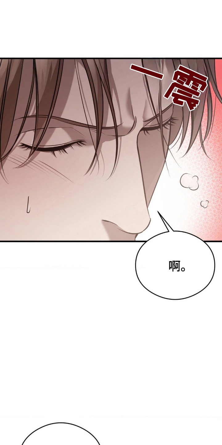 崩裂的时光之旅奖励在哪里交啊漫画,第21章：千次2图