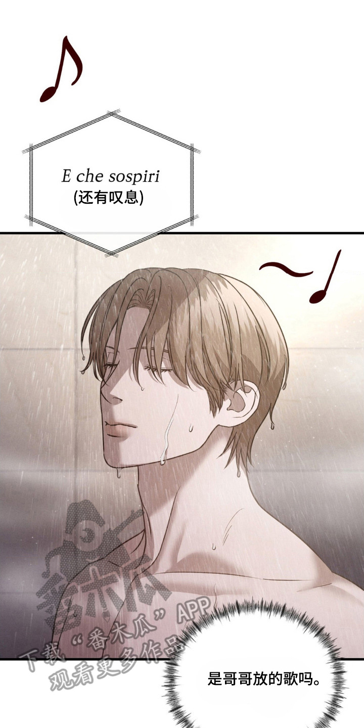 崩裂的地球电影漫画,第31章：质问3图