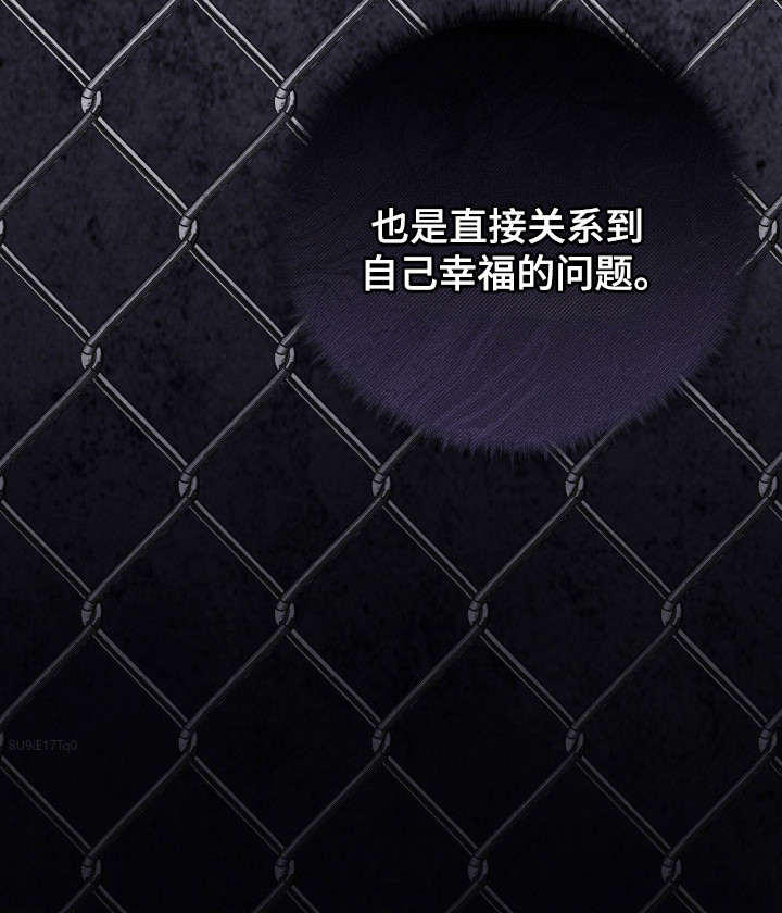 崩裂的地球电影漫画,第53章：关系幸福1图