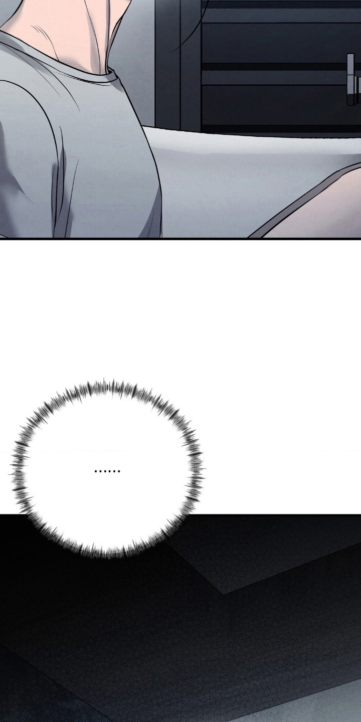 崩裂的伤痕漫画,第50章：精心设计4图