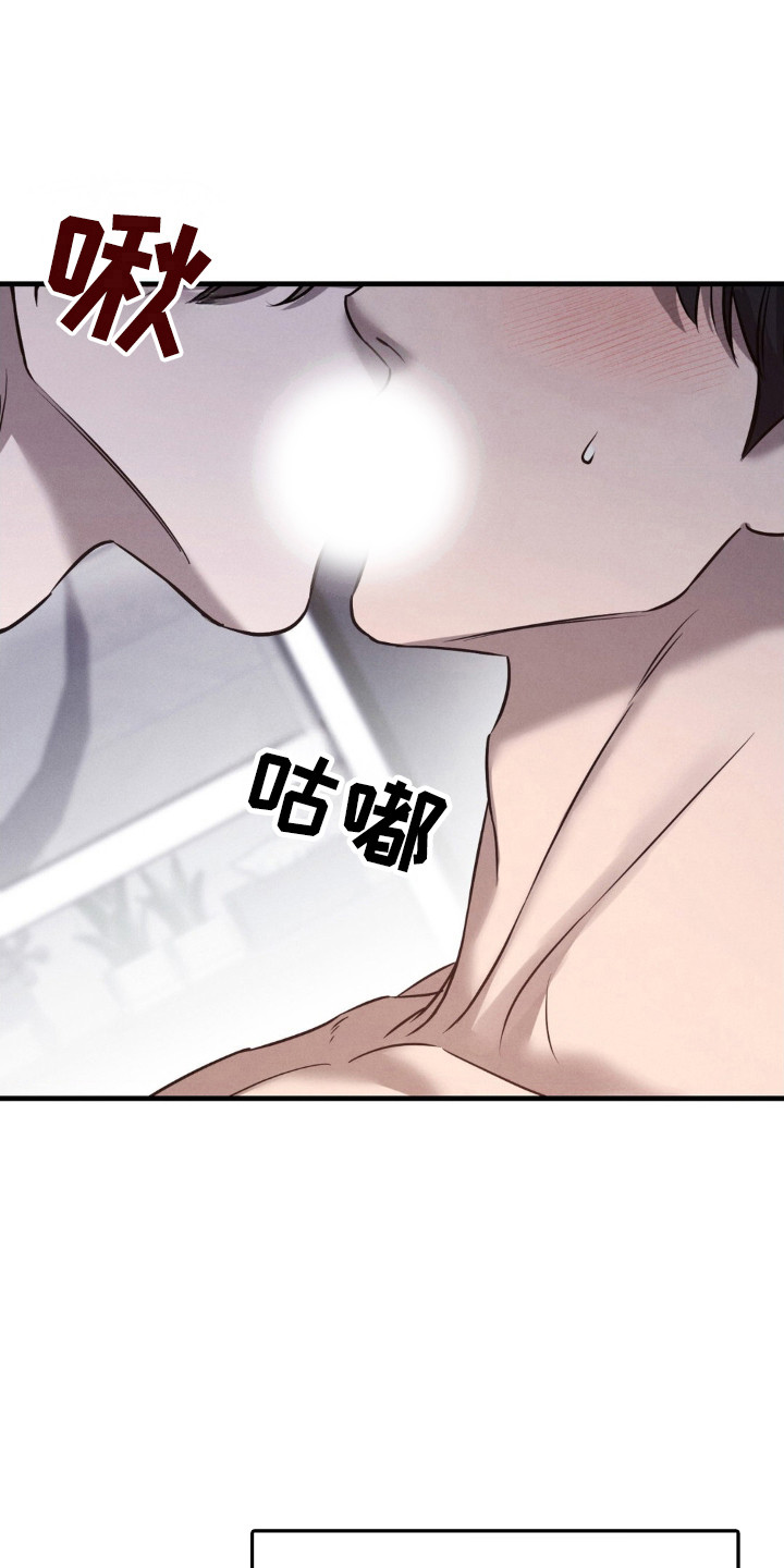 崩裂的拼音怎么写的漫画,第57章：越来越有趣4图