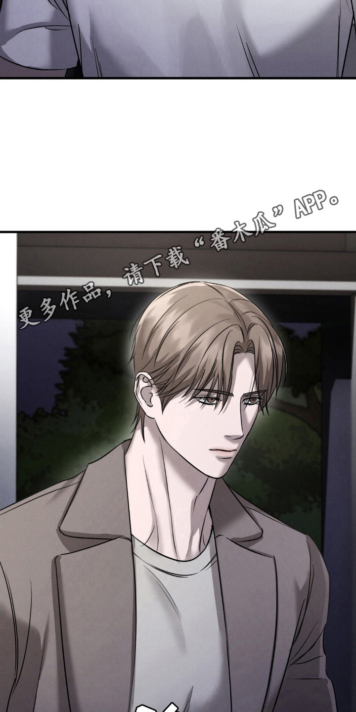 崩裂的伤痕漫画,第55章：只想着我1图