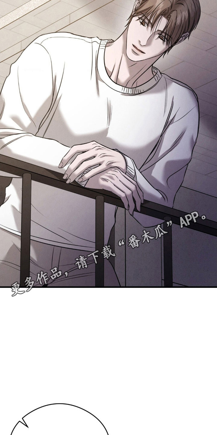 崩裂的地球电影漫画,第63章：出现女人2图