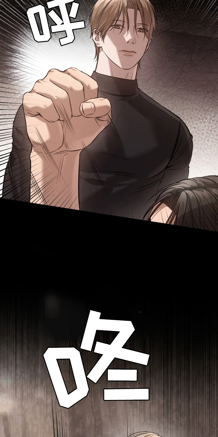 崩裂造句漫画,第21章：千次3图
